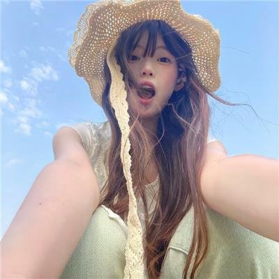 上流生活